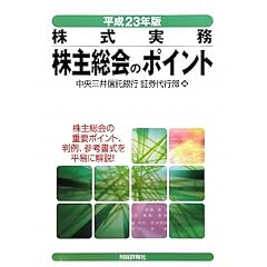 ���呍��̃|�C���g�q����23�N�Łr�\��������