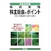 ���呍��̃|�C���g�q����23�N�Łr�\��������