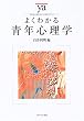 �悭�킩��N�S���w (���炩�A�J�f�~�Y���E�킩��V���[�Y)
