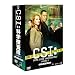 CSI:�Ȋw�{���� �V�[�Y��10 �R���v���[�gBOX-1 [DVD]