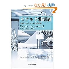 ���f���\������\����̂��Ƃł̍œK����
