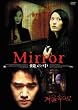 Mirror ���̒� [DVD]