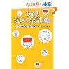 �N�C�Y���l�̏펯100�\����L�ǂݏ�����
