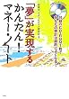 �u���v���������邩�񂽂�!�}�l�[�E�m�[�g