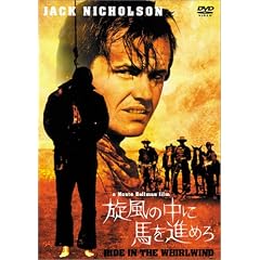 �����̒��ɔn��i�߂� [DVD]