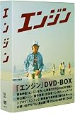 [DVD]木村拓哉 エンジン DVD-BOX