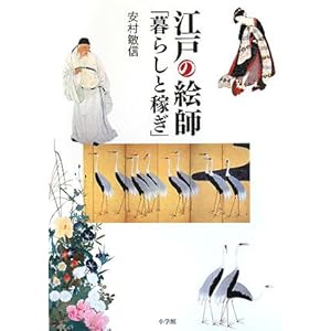 �]�˂̊G�t�u��炵�Ɖ҂��v