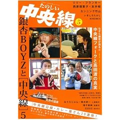 ���̂���������vol.5