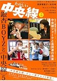���̂���������vol.5