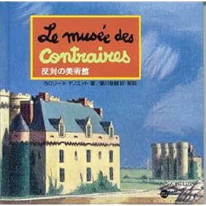 ���΂̔��p�� (���p�كV���[�Y)