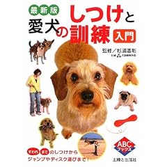 �ŐV�� �����̂����ƌP������ (ABC�u�b�N�X)