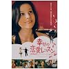 �K���̗������b�X�� [DVD]
