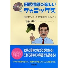 �c�K��Y�̊y�����t�H�j�b�N�X�\�c�K���t�H�j�b�N�X�Ŕ������������悤!