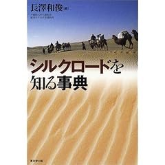 �V���N���[�h��m�鎖�T
