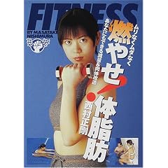 �R�₹!�̎��b�\�����Ȃ����_�Ȃ� ���Ȃ��ɂ��ł��錸��&���̉��� (012 sports)