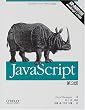 JavaScript