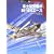 �{�y�h����Bf109�G�[�X (�I�X�v���C�R�p�@�V���[�Y)