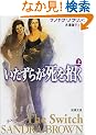 �������炪���������q��r (�V������)