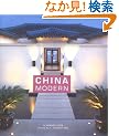 China Modern