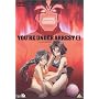 �ߕ߂����Ⴄ�� vol.6 [DVD]