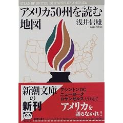 �A�����J50�B��ǂޒn�} (�V������)