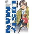 LOST MAN 12 (�r�b�O �R�~�b�N�X)