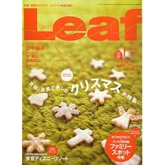 Leaf (���[�t) 2007�N 01���� [���s�E����̃^�E�����]