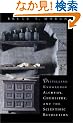Distilling Knowledge: Alchemy, Chemistry, and the Scientific Revolution (New Histories of Science, Technology, and Medicine)