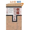 ��� ���p�厫�T�\�����������e����t�����ł���