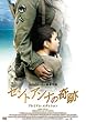 �Z���g�A���i�̊�� �v���~�A���E�G�f�B�V���� [DVD]