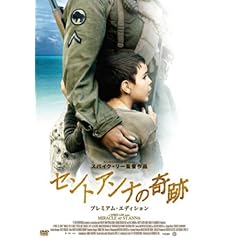 �Z���g�A���i�̊�� �v���~�A���E�G�f�B�V���� [DVD]