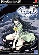 Interlude (Playstation2)