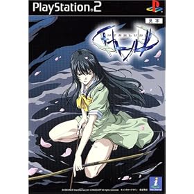 Interlude (Playstation2)