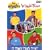 Wiggle Time [DVD] [Import]