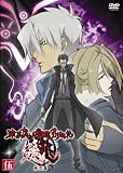 [DVD] 東京魔人學園剣風帖 龍龍 第弐幕 第伍巻 [DVD]