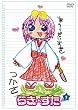 �炫������ �Q �ʏ�� [DVD]