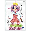 �炫������ �Q �ʏ�� [DVD]