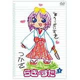 �炫������ �Q �ʏ�� [DVD]���숻�ɂ��