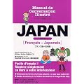 JAPAN �t�����X��~���{�� (�C���X�g��b�u�b�N)