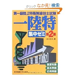 ��ꋉ������ꖳ���Z�m���� �W���[�~ ��2��