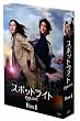 �X�|�b�g���C�g DVD �v���~�A�� BOX I �y���񐶎Y����z