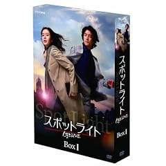 ���ݥåȥ饤�� DVD �ץ�ߥ��� BOX I 
