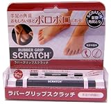 SCRATCH ���o�[�O���b�v�X�N���b�`