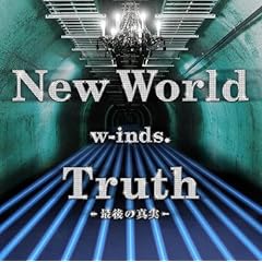New World/Truth~�Ō�̐^��~