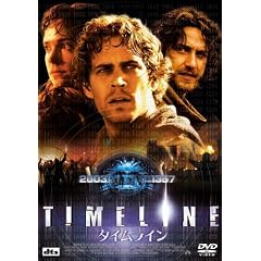 �^�C�����C�� [DVD]