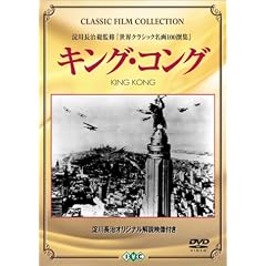 �L���O�E�R���O [DVD]