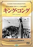 �L���O�E�R���O [DVD]