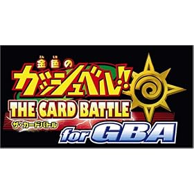 ���F�̃K�b�V���x��!! THE CARD BATTLE for GBA