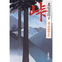 ���\�c���Y�������L (�V������)