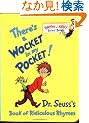 There's a Wocket in My Pocket!: Dr. Seuss's Book of Ridiculous Rhymes (Bright & Early Board Books(TM))